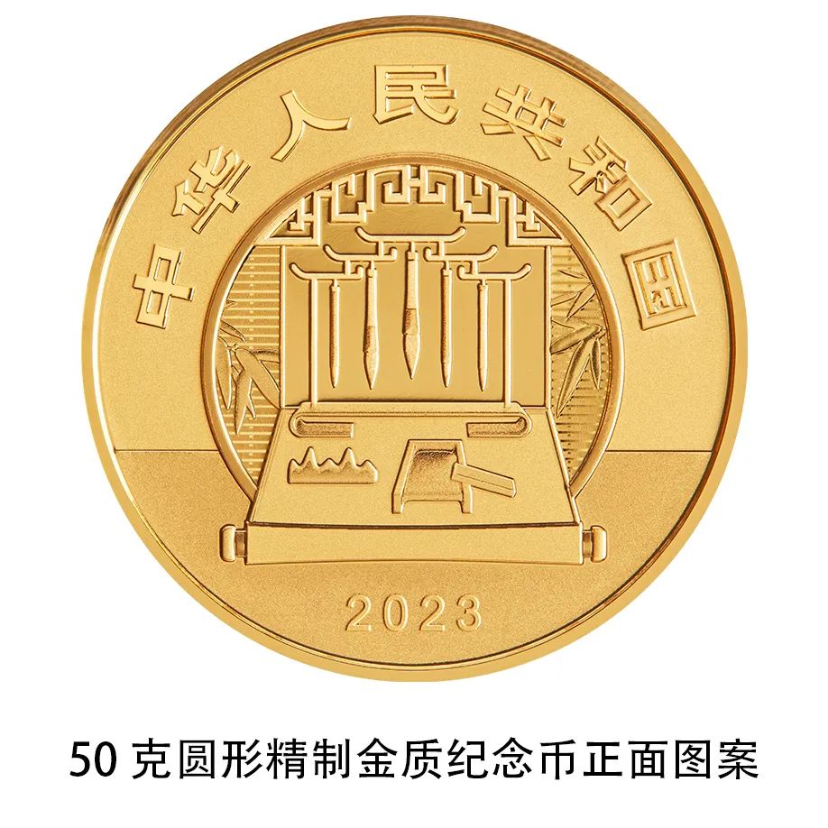 恒耀娱乐：千里江山图金银纪念币来了！人民银行10月16日发行