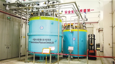 恒耀官方：“超级低温工厂”实现中国造（科技视点·以科技创新引领产业创新）